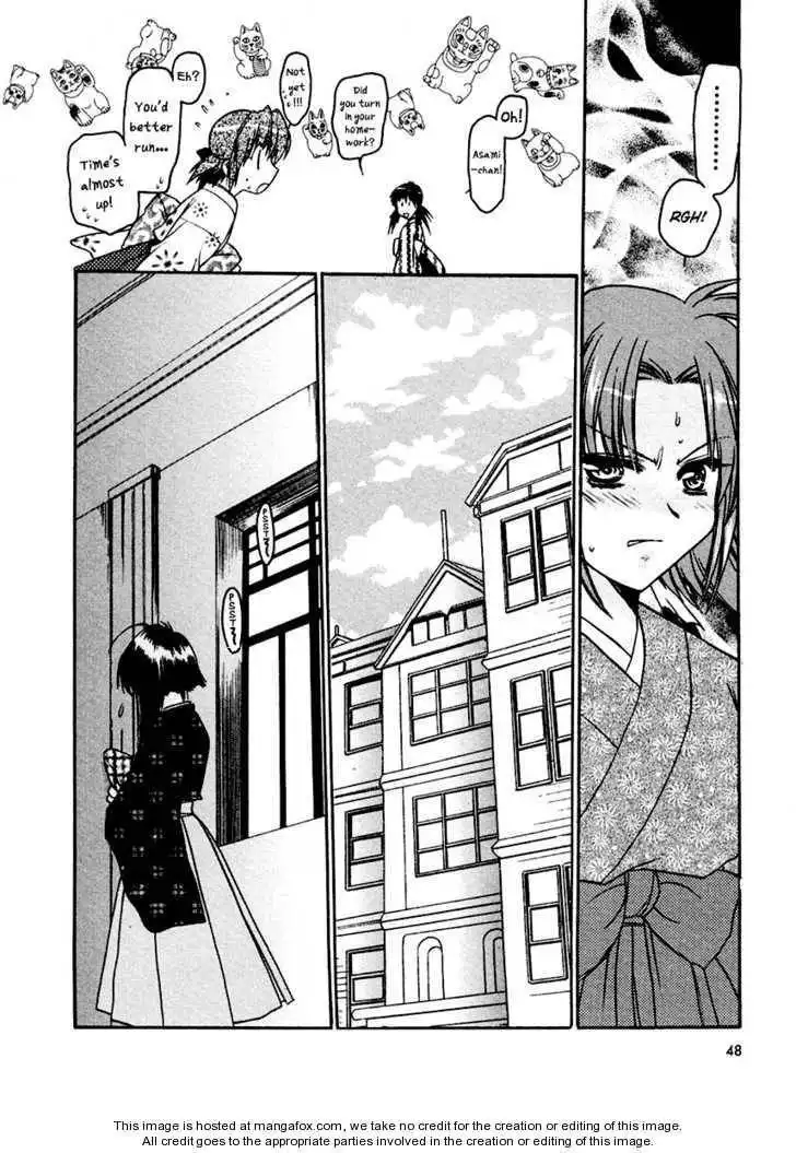 Sakura no Ichiban! Chapter 7 12